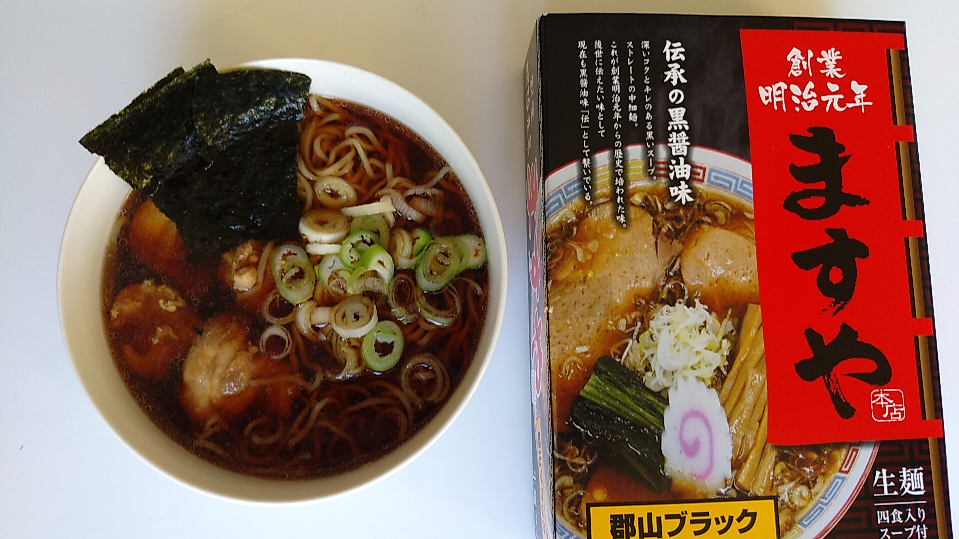 新しいスタイル ラーメン 郡山ブラック ますや本店 黒醤油ラーメン 生 醤油スープ付 4食入×2箱 計8食 送料込 ふくしまプライド 体感キャンペーン  その他 munozmarchesi.ar