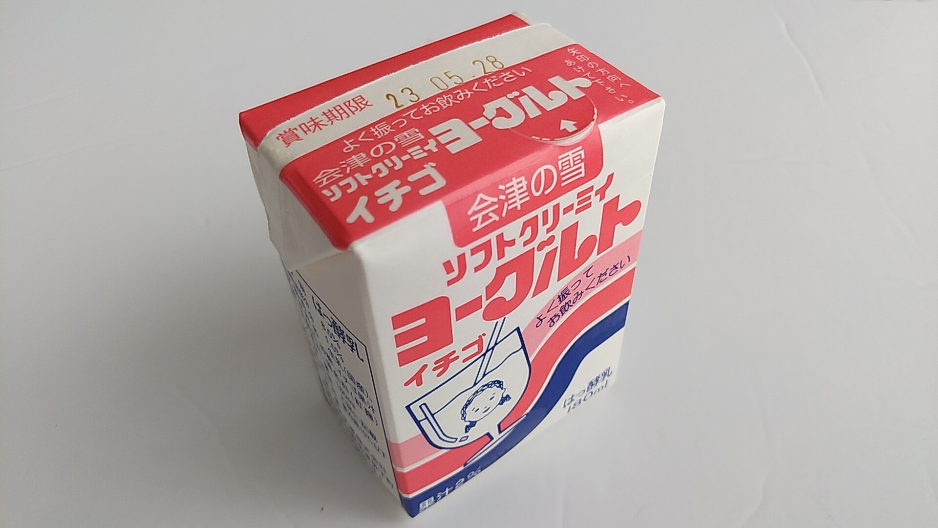 【会津】べこの乳・会津の雪ソフトクリーミィヨーグルト飲んでみた! 【会津】べこの乳・会津の雪ソフトクリーミィヨーグルト飲んでみた!